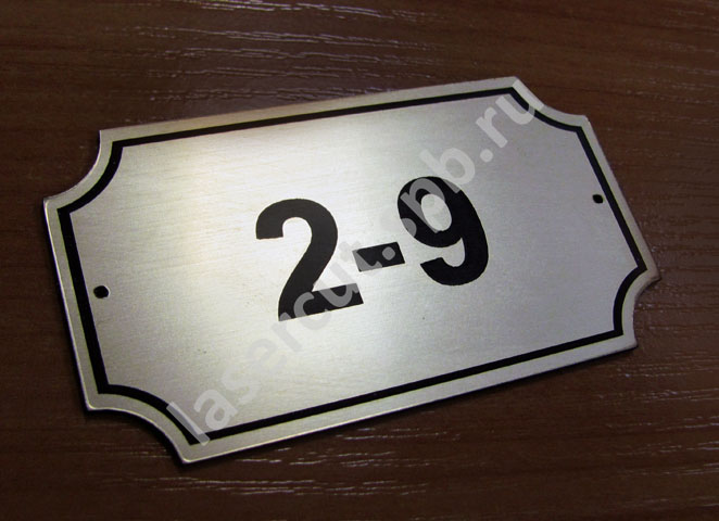 Номерок 7. Номерок на 2-х слойном пластике. Номерок на дверь с подсветкой. Адресная табличка из 2х слойного пластика. Мерседес цифры на дверь.
