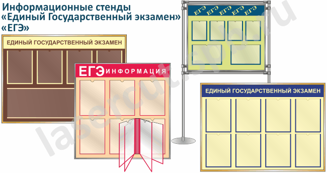 Оформление зоны рекреации в современной школе